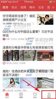 弥勒头条爆料事件视频,事件视频背后的惊人真相  第2张