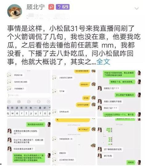 向家最新爆料,揭秘娱乐圈惊人内幕  第1张