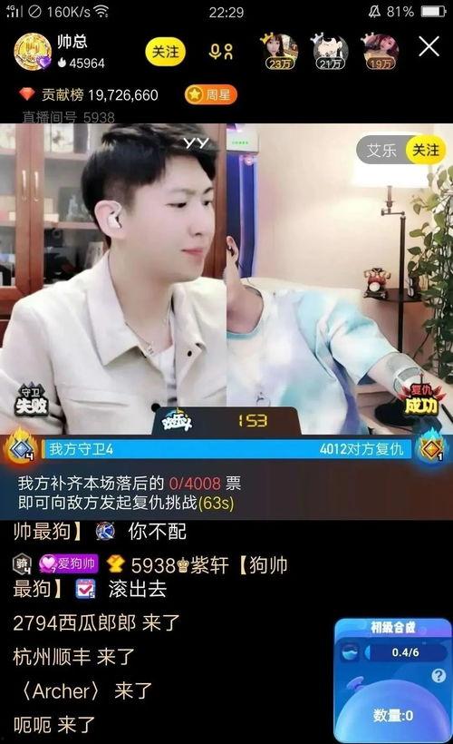 火山小视频林哥爆料,揭秘幕后真相