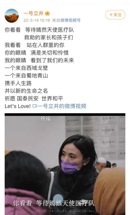 欧阳洋前女友爆料视频,揭秘昔日恋情内幕 第2张 欧阳洋前女友爆料视频,揭秘昔日恋情内幕 第2张