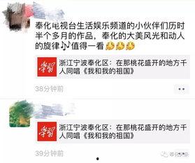 奉化渣男最新爆料新闻,最新爆料揭露惊人真相 第3张 奉化渣男最新爆料新闻,最新爆料揭露惊人真相 第3张
