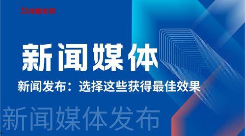 陕西新闻媒体爆料免费,揭秘免费福利背后的故事 第3张 陕西新闻媒体爆料免费,揭秘免费福利背后的故事 第3张