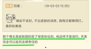 娱乐天空爆料网站大全最新,最新爆料网站大全大起底! 第2张 娱乐天空爆料网站大全最新,最新爆料网站大全大起底! 第2张