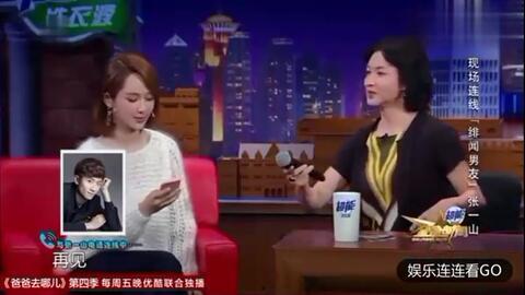 最新大爆料杨紫视频大全,精彩瞬间全收录  第3张